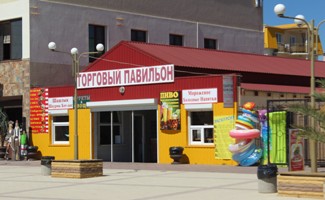 Магазин на отдыхе в Прибрежном