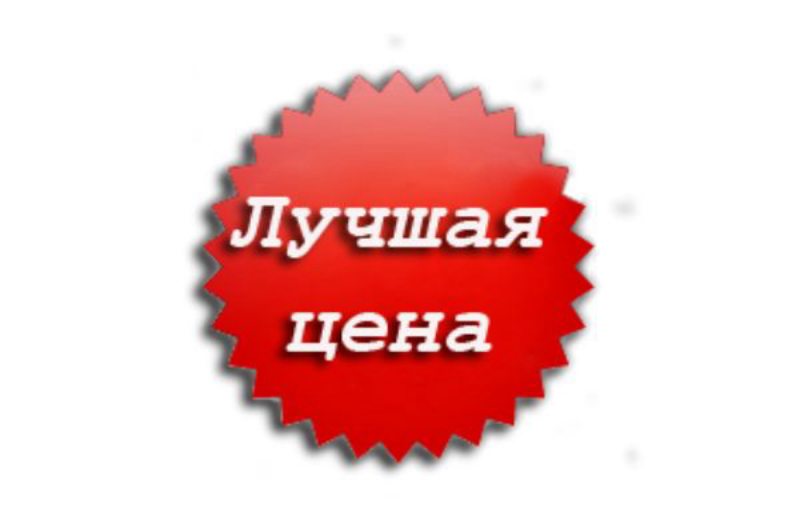 Саки отели гостиницы